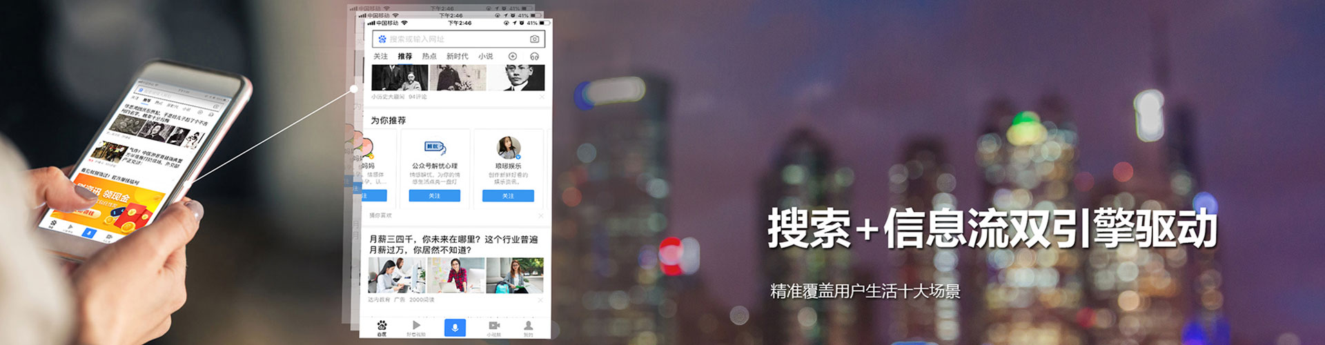 博乐百度sem