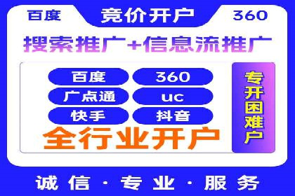 SEM外包优化企业SEO案例剖析